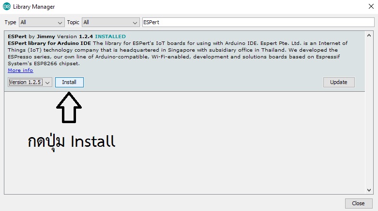 กด Install โปรแกรมตัวอย่าง